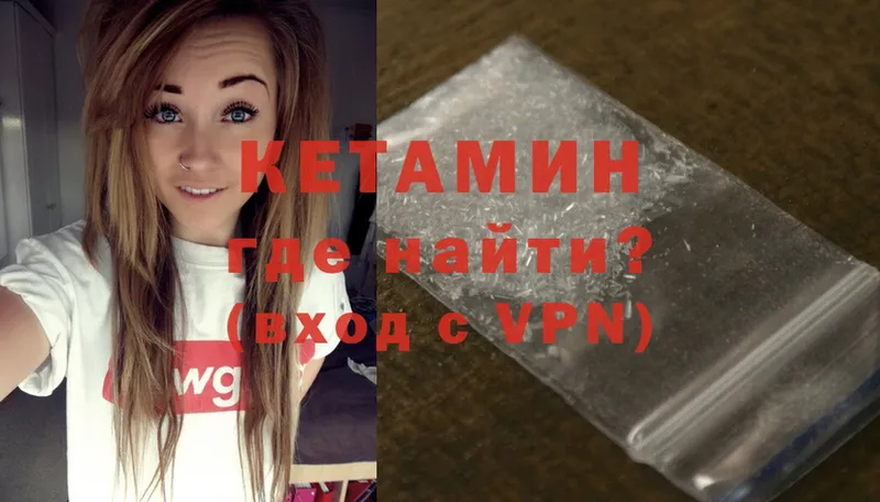 hydra как войти  Старый Крым  Кетамин ketamine 