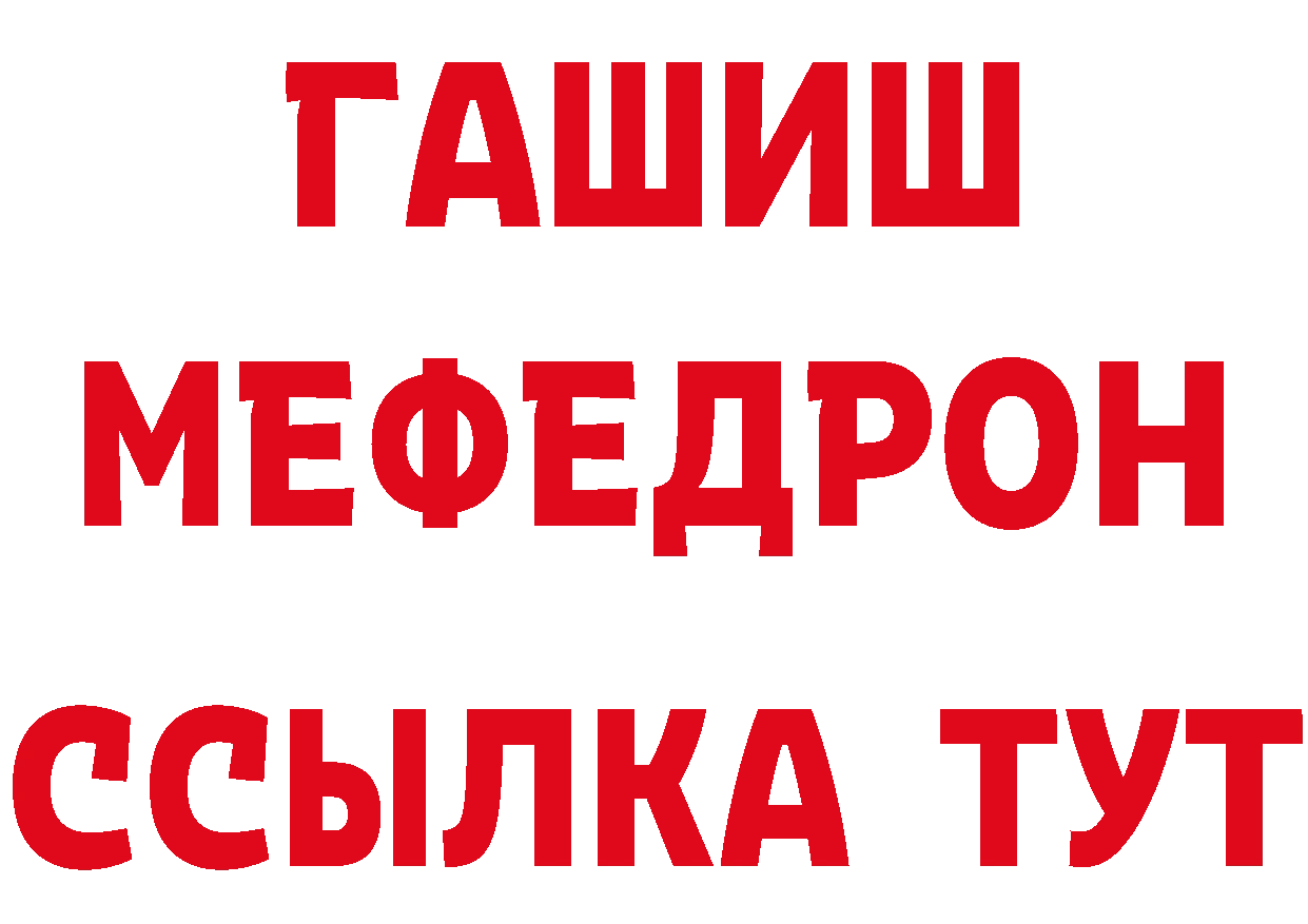 Кетамин VHQ как войти мориарти hydra Старый Крым